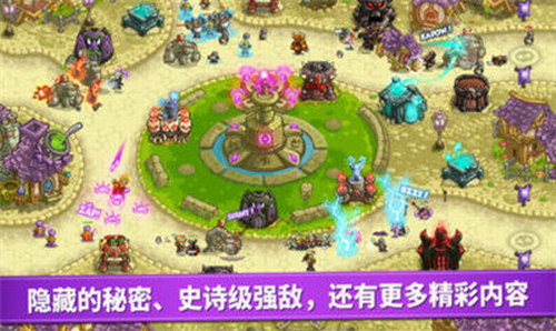 皇城突袭免费版图3