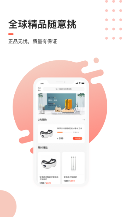 趣市多(4)