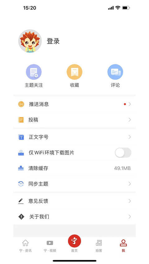 新宁德通用版