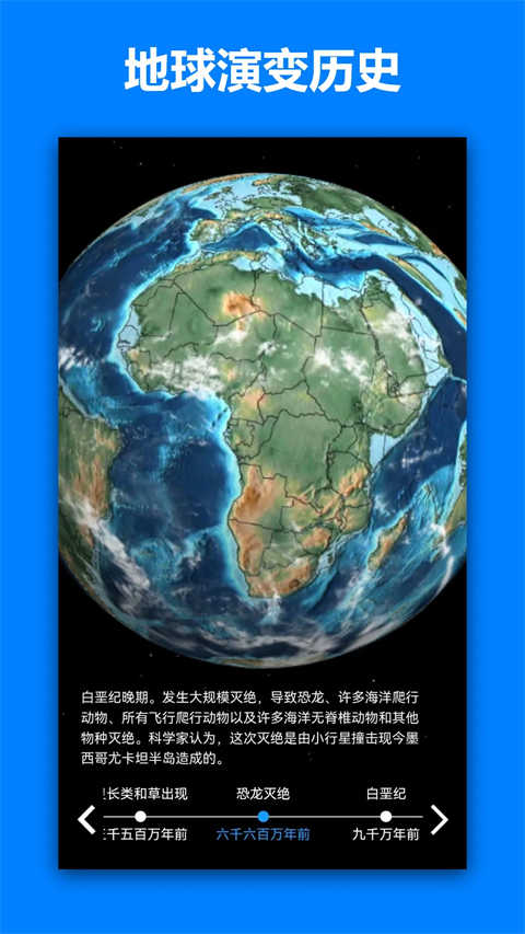 一起看地图高清卫星地图(5)