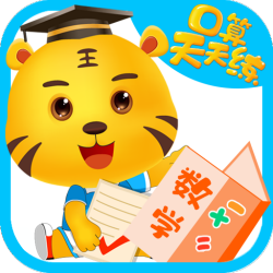 数学口算安卓版