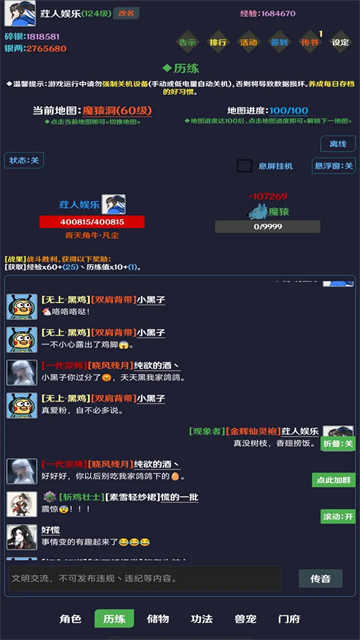 简武原版图2