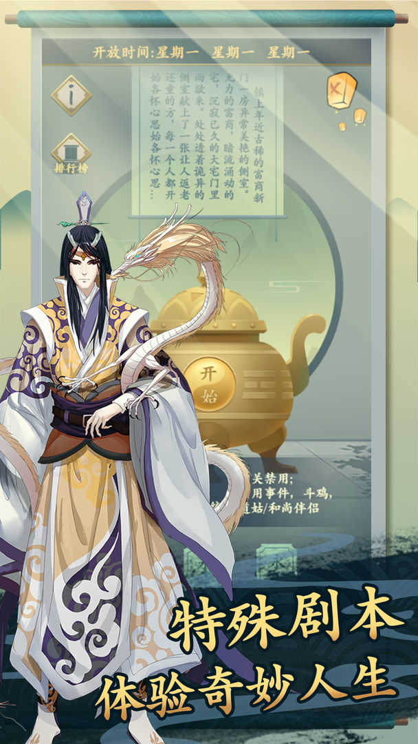 一亿小目标2最新版(3)