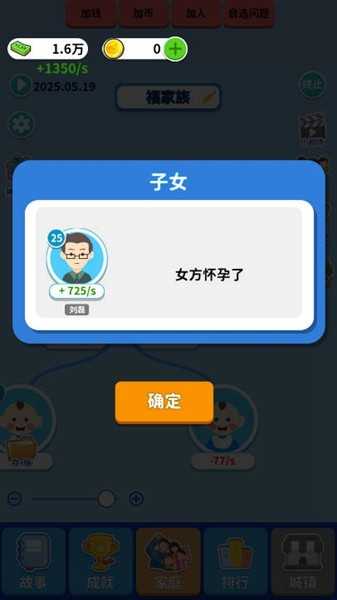 人生百味录无广告版