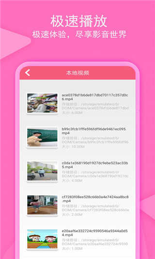 爱追剧影音安卓免费版图4