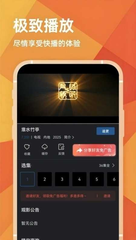 苍耳视频最新版
