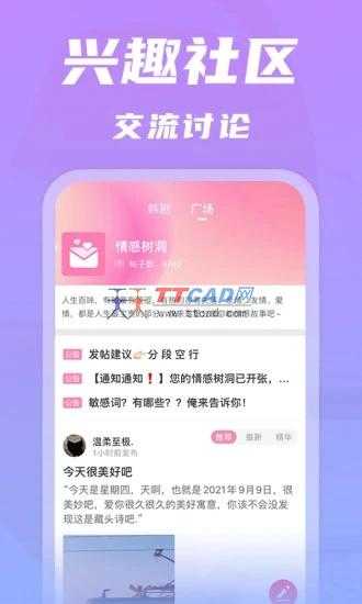 韩剧TV极简版