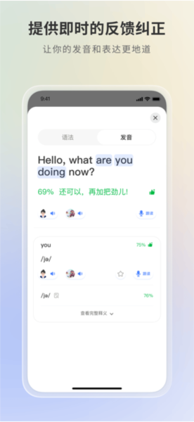 语有灵犀(1)
