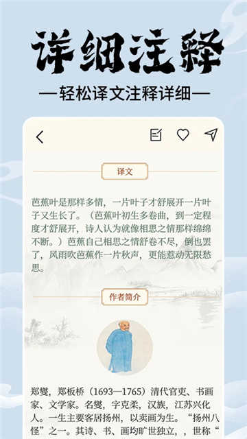 上林赋