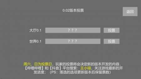 重启末世epub官方最新版图2