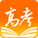 掌上高考安卓版