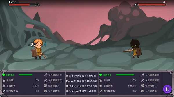 东方九宫截图2
