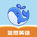 蓝思英语免费版