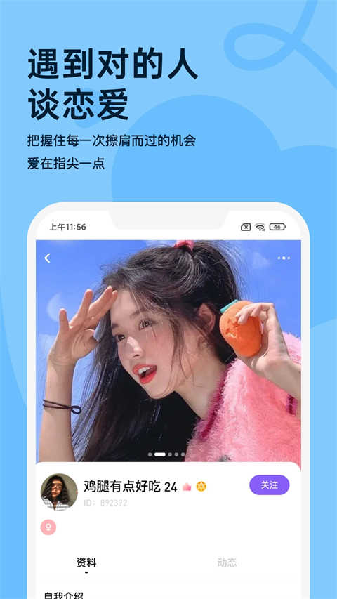 越约极速版图4