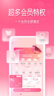 红袖添香小说网免费版