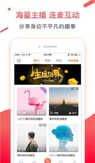 情说(2)