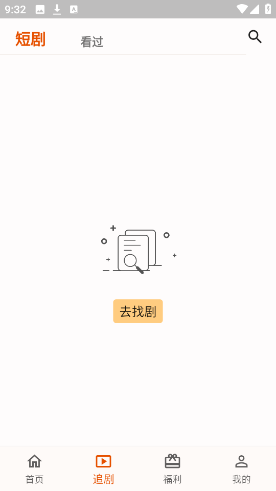 端墨短剧图2