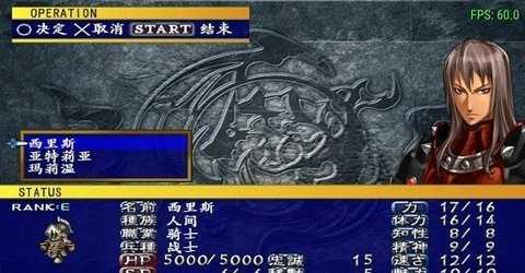 新天魔界混沌时代5正版(3)