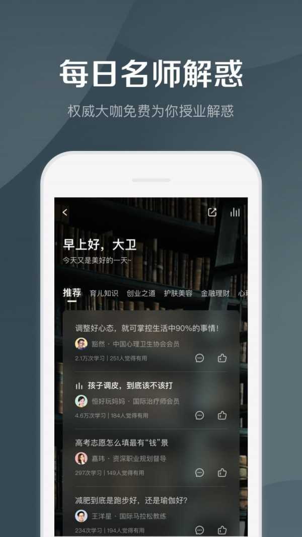 千聊无广告版