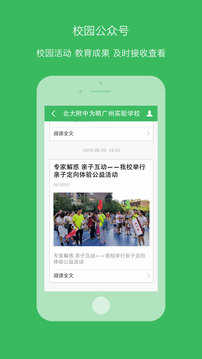 学信(1)