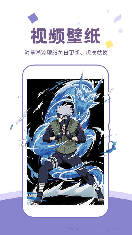 潮图壁纸官方正版图2