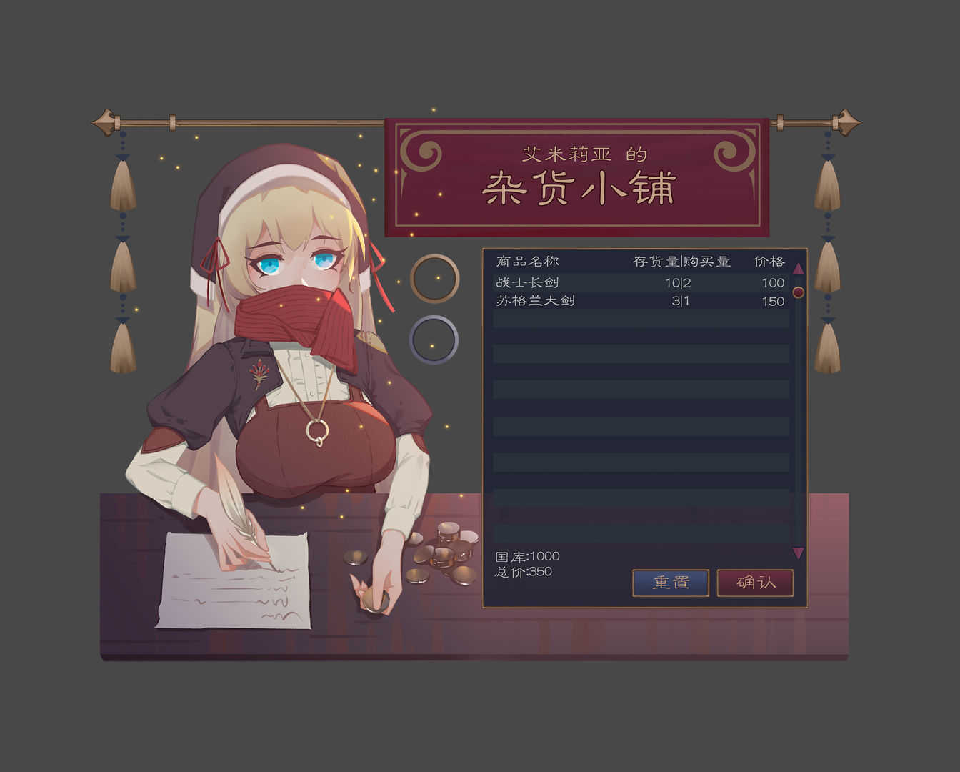 君临中世纪(Medieval Combat FREE)