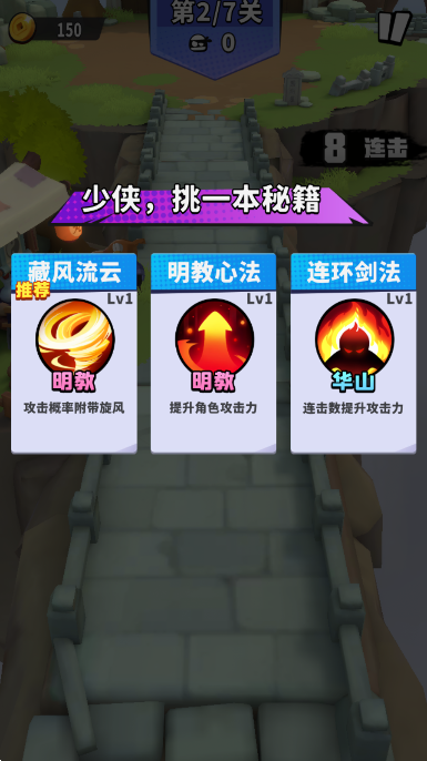不休传说图2