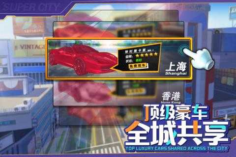 商道高手官服