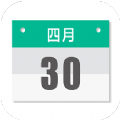 雅诺日历直装版