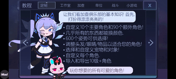 加查时空(Gacha TST)