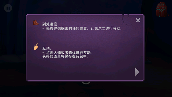 臭名远昭的机器人直装游戏版