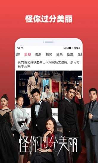 好看影视大全抢先版-图4
