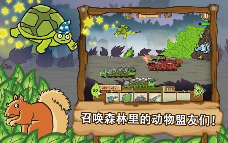 激战毛毛虫军团直装版图1