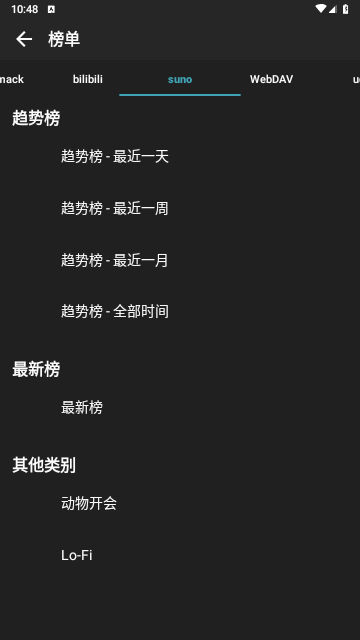 刺桐音乐
