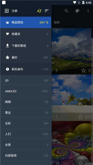内优壁纸图1