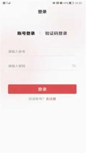 云物流(3)
