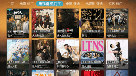高清TV电视版图5