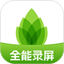 芦笋录屏安卓免费版
