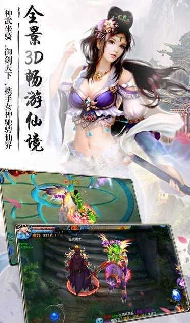 九转昆仑免费原版图1