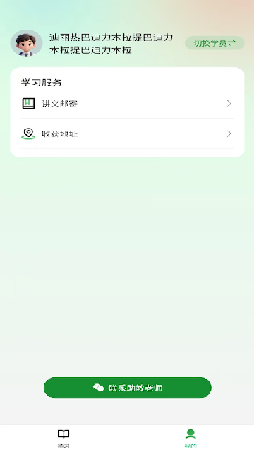 厚读