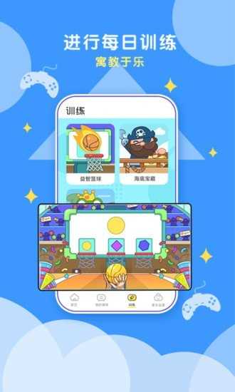 顽皮果ai课免费版