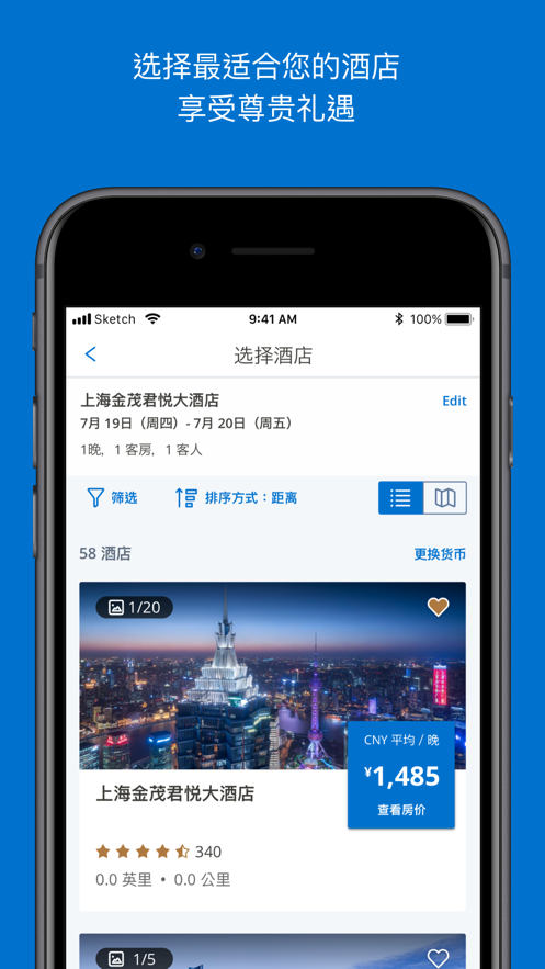 凯悦天地(凯悦酒店)图2