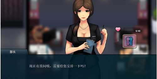 职场狂想曲冷狐版(2)