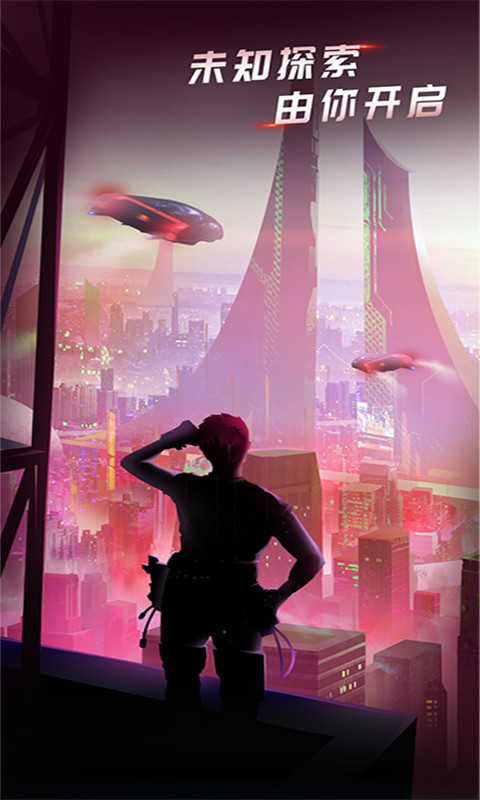 央宇宙正版图2