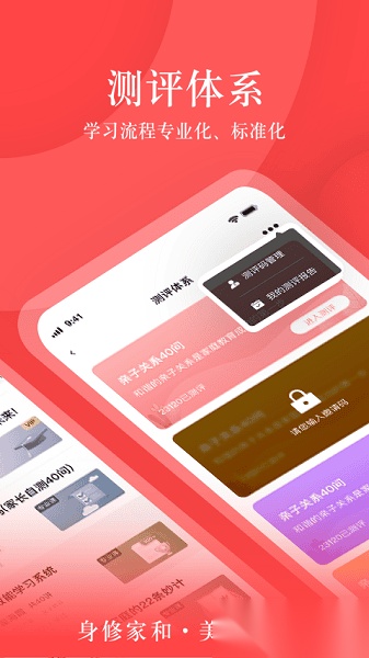 大于众学手机版
