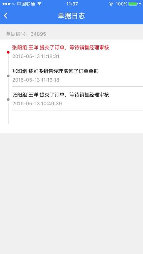 云杉思维