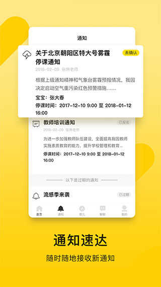 贝聊图3