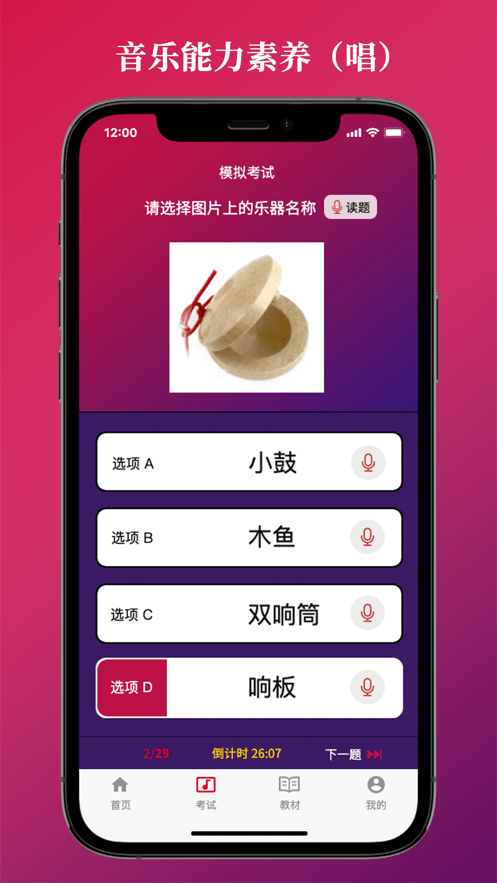 艺术素养考核(3)