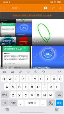 相册全能王(Gallery)图3