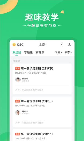 题型方法课图3